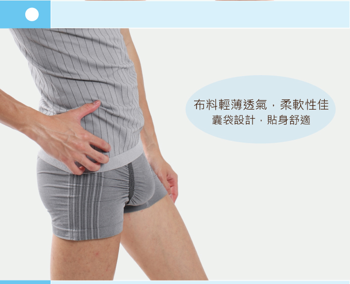 鍺纖維能量男內褲 銀纖維竹炭男平口內褲 男無痕內褲6件組4
