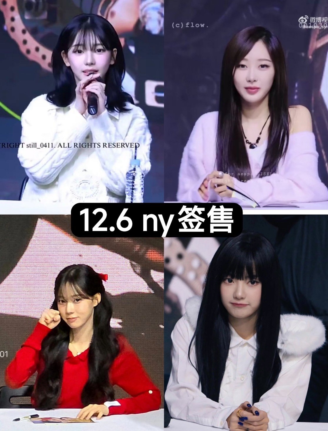 [預購］aespa RICH MAN NY通路 簽售卡 全員成套