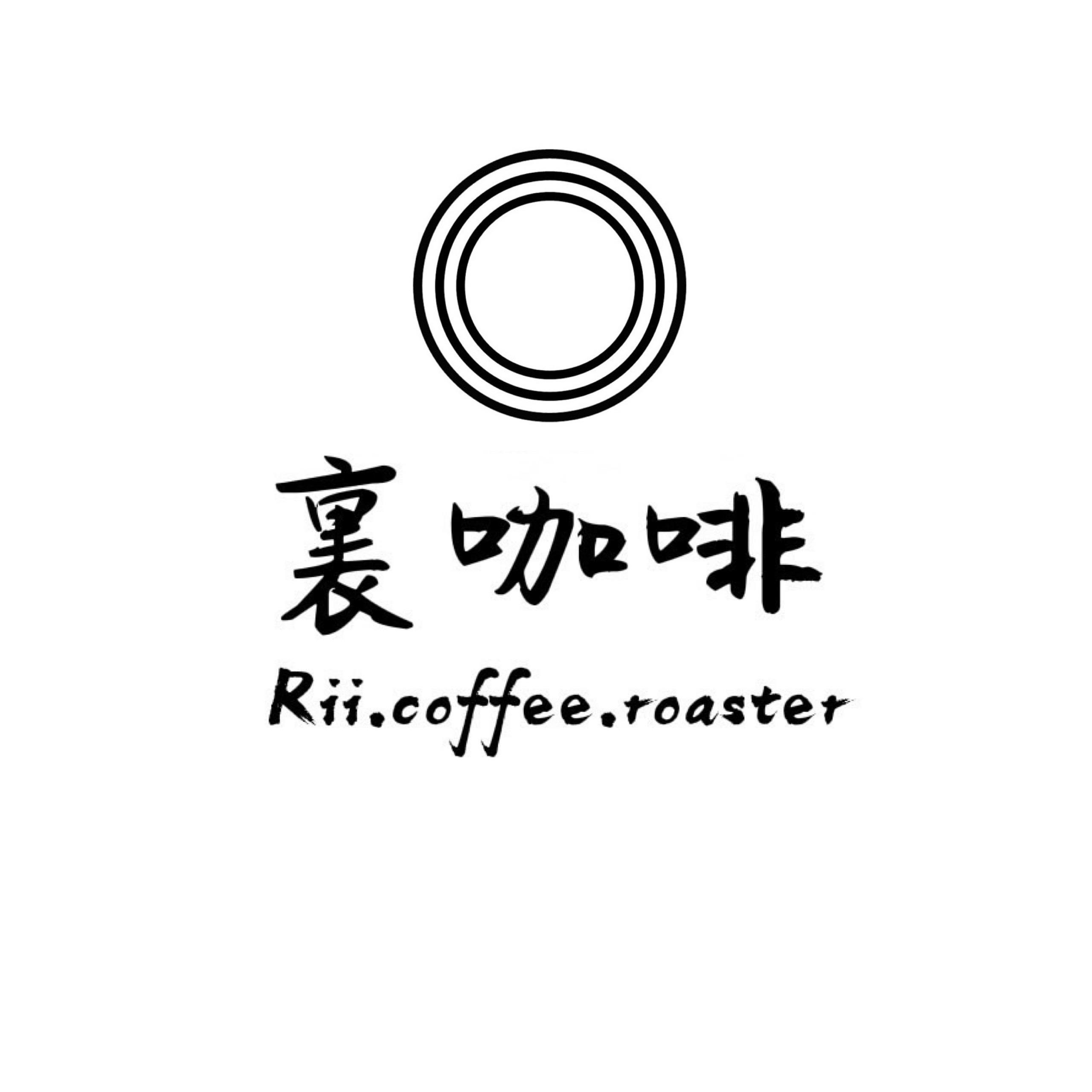 裏咖啡