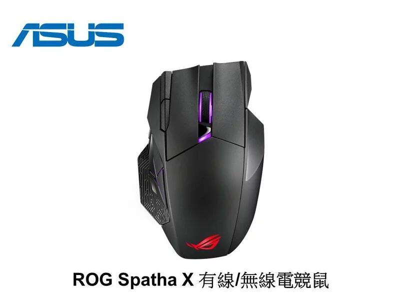 ASUS ROG Spatha X 無線電競鼠