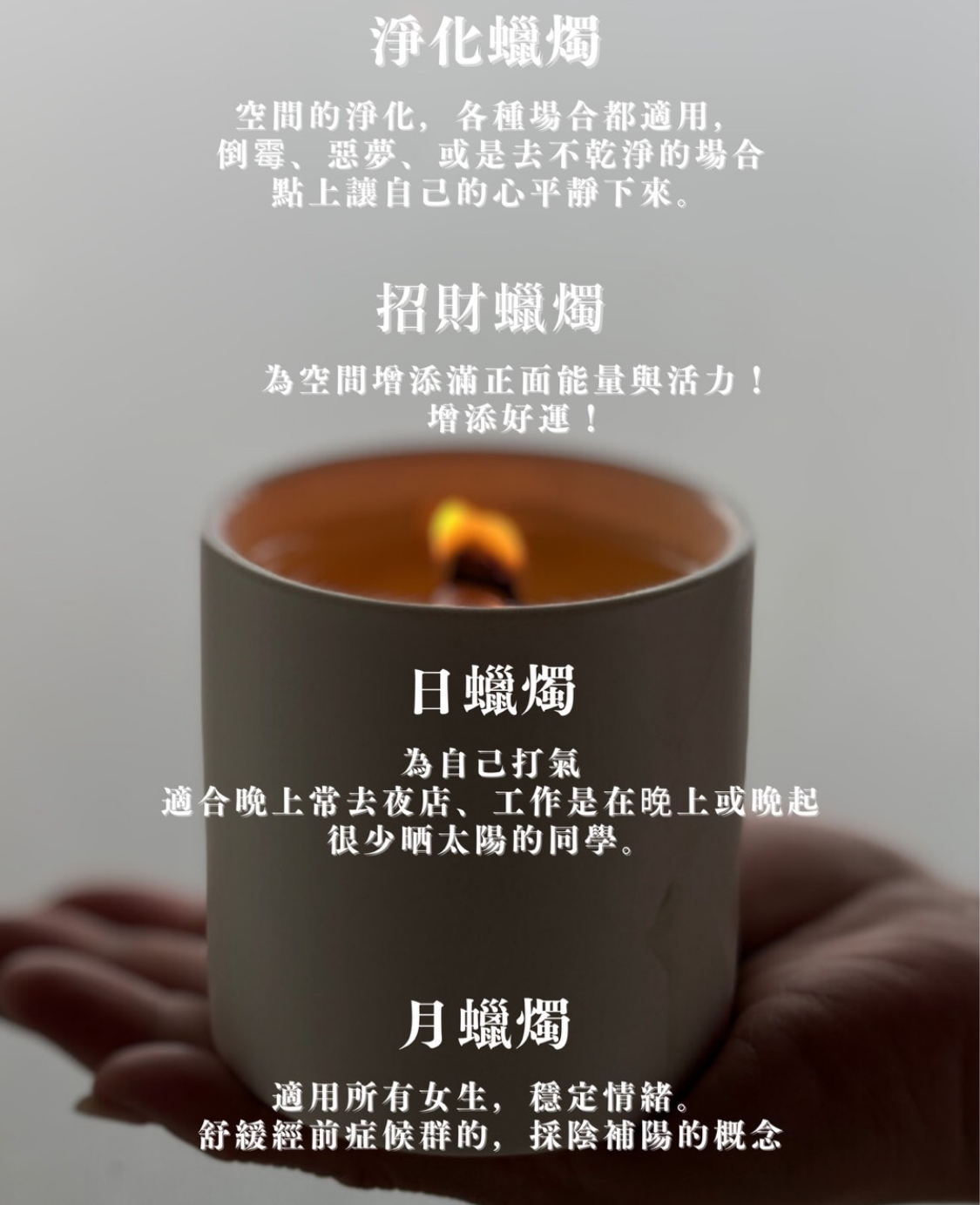 預購*蠟燭*2