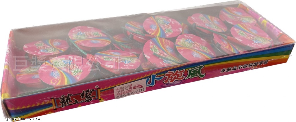 小旋風 所有商品 巨獎煙火 IG及官方line專用