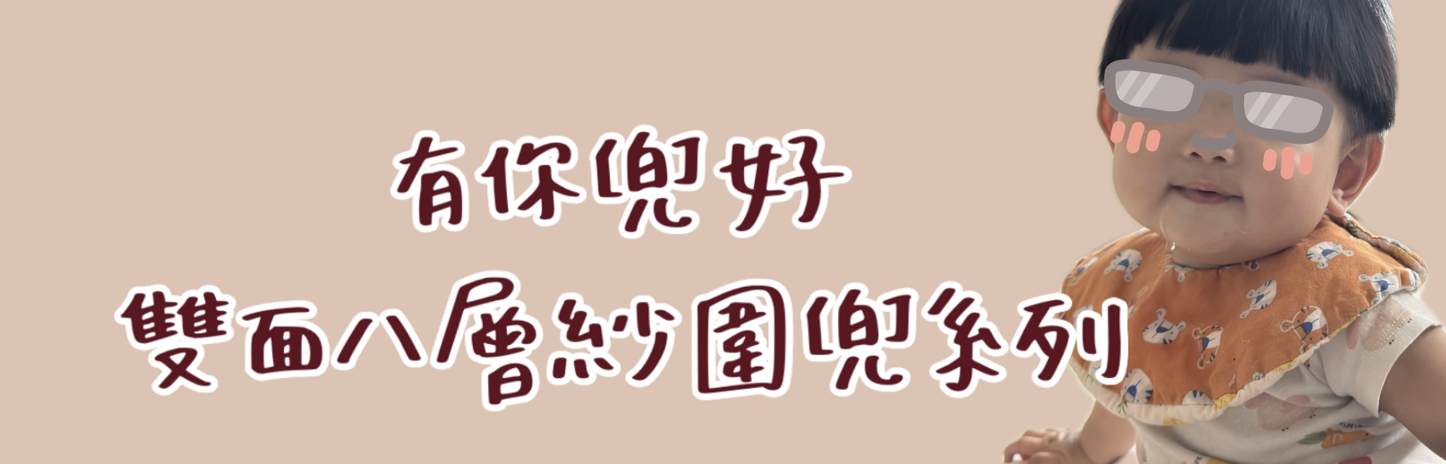 未命名設計 - 2.jpg