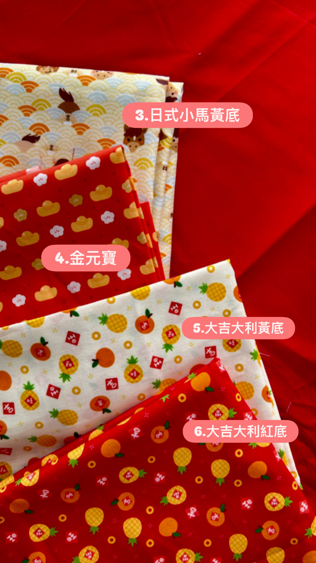 2026 過年【 雙面印花款 】紅包口袋兜4