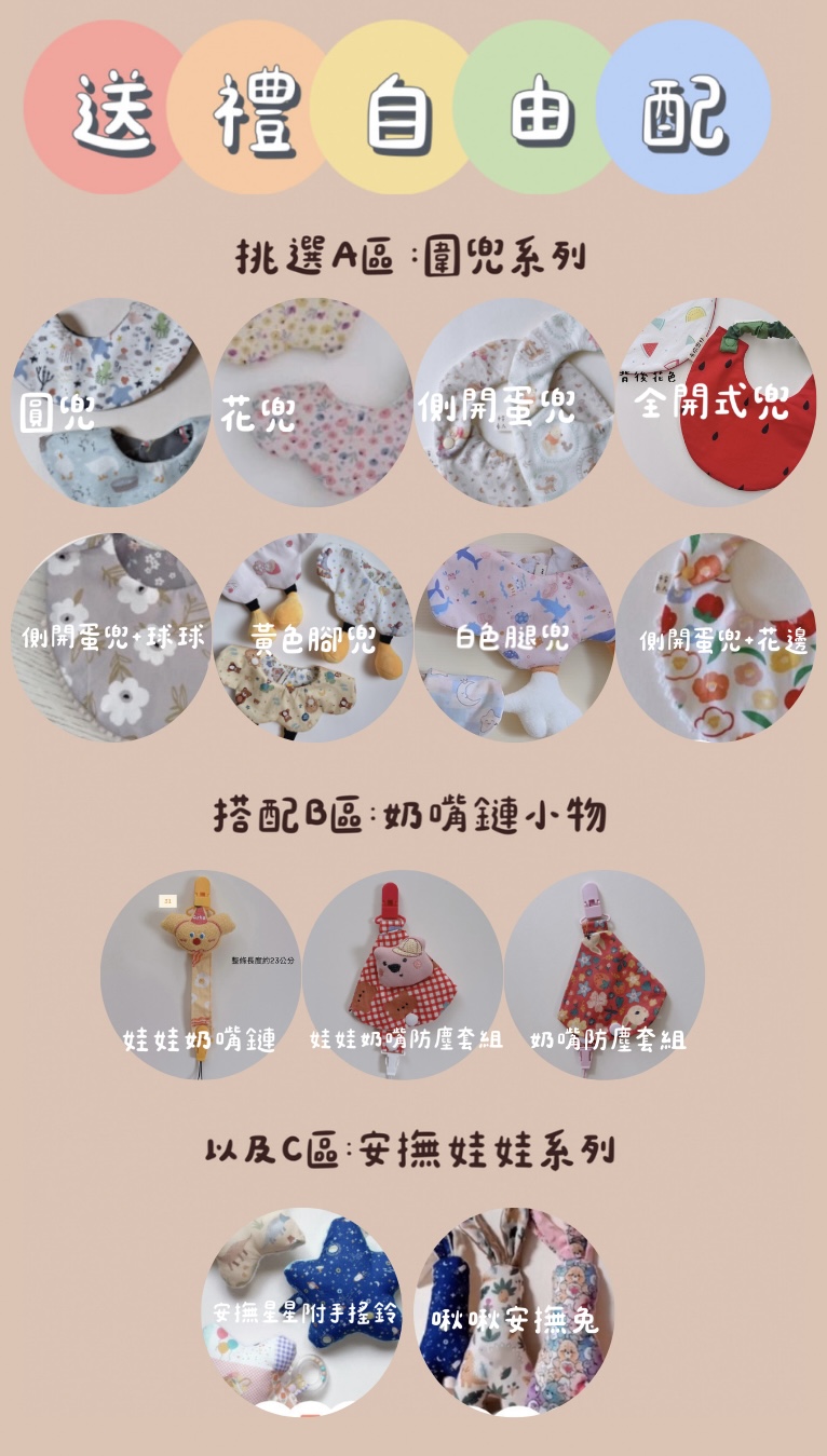 新增副標題.jpeg