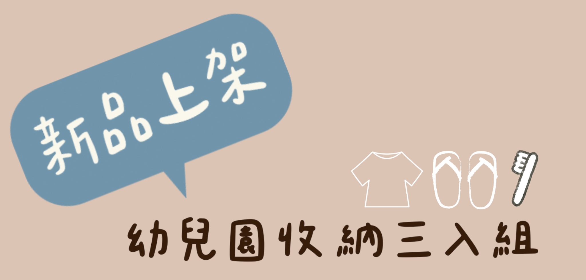 未命名設計 - 4.jpg