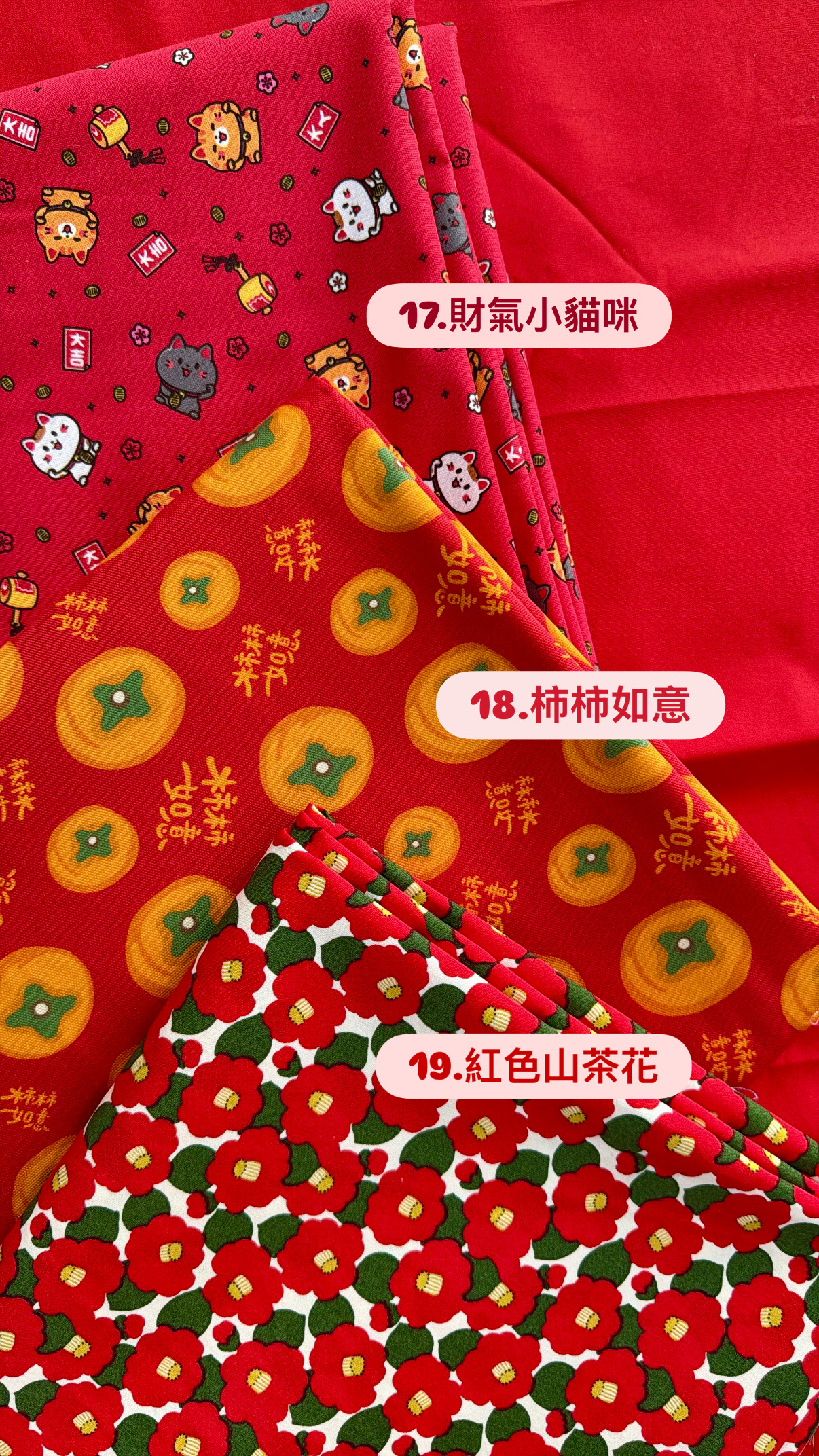 2026 過年【 雙面印花款 】紅包口袋兜8