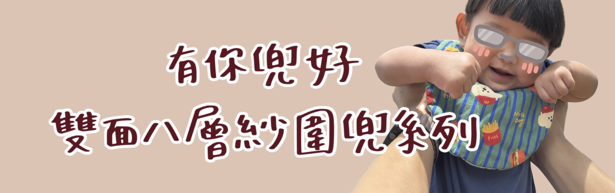 未命名設計 - 2.jpg