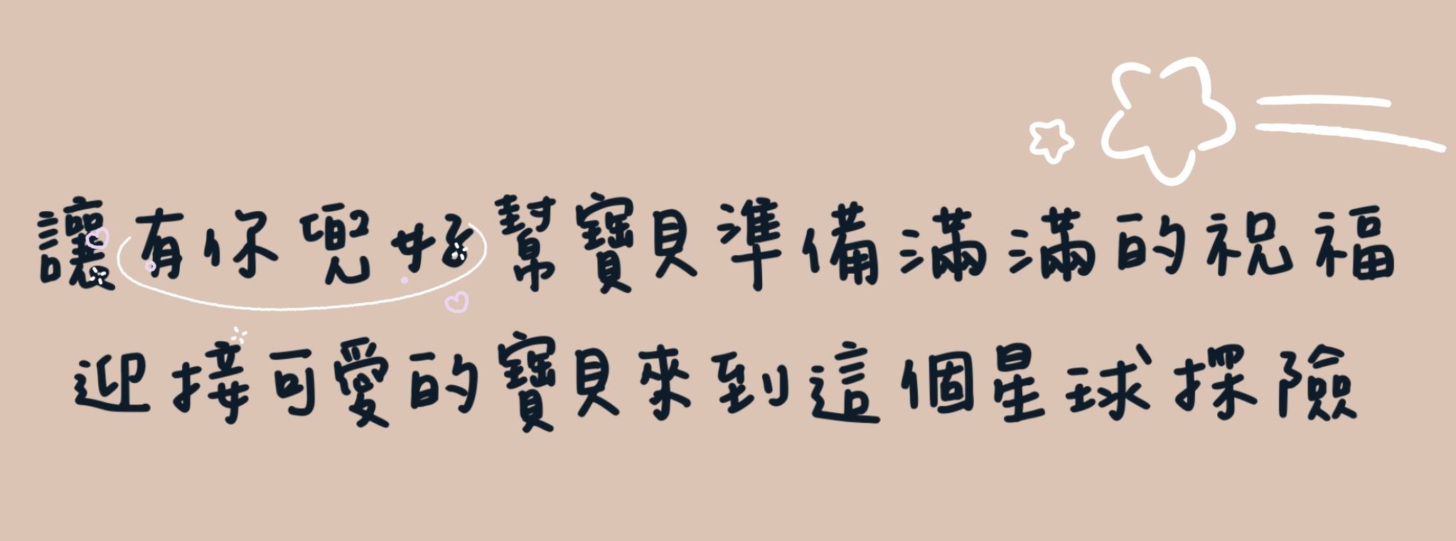 未命名設計.jpg
