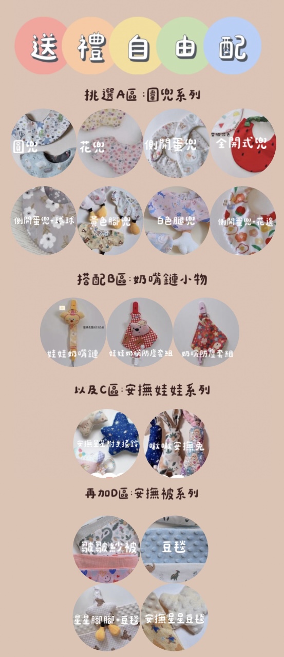新增副標題.jpeg