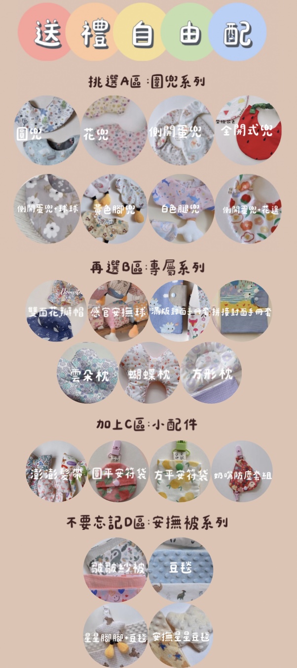 新增副標題 - 2.jpeg