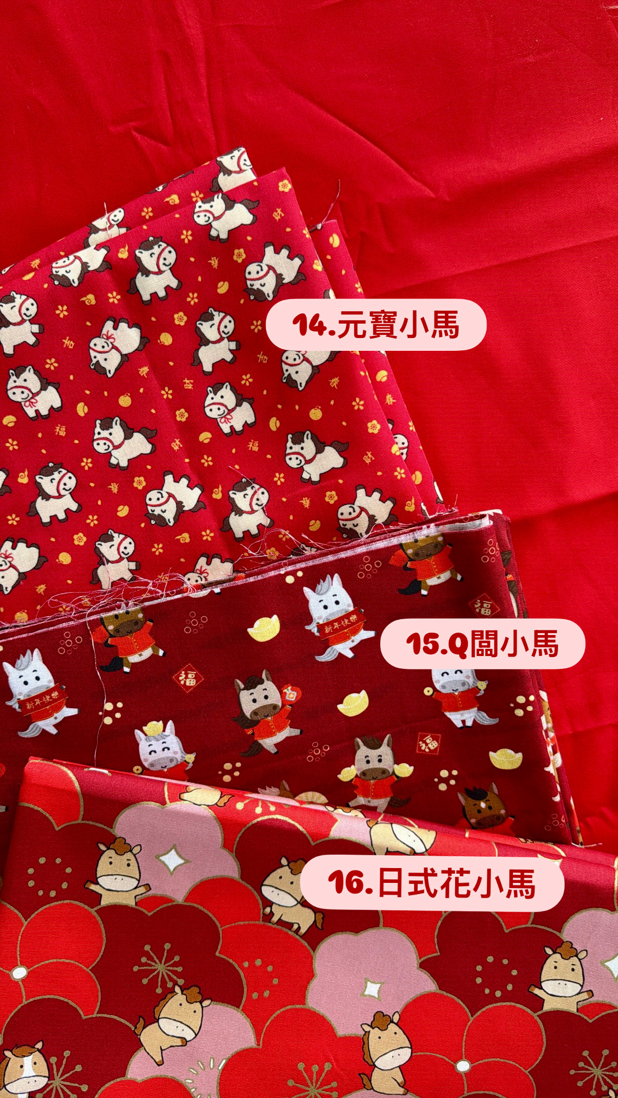 2026 過年【 雙面印花款 】紅包口袋兜7