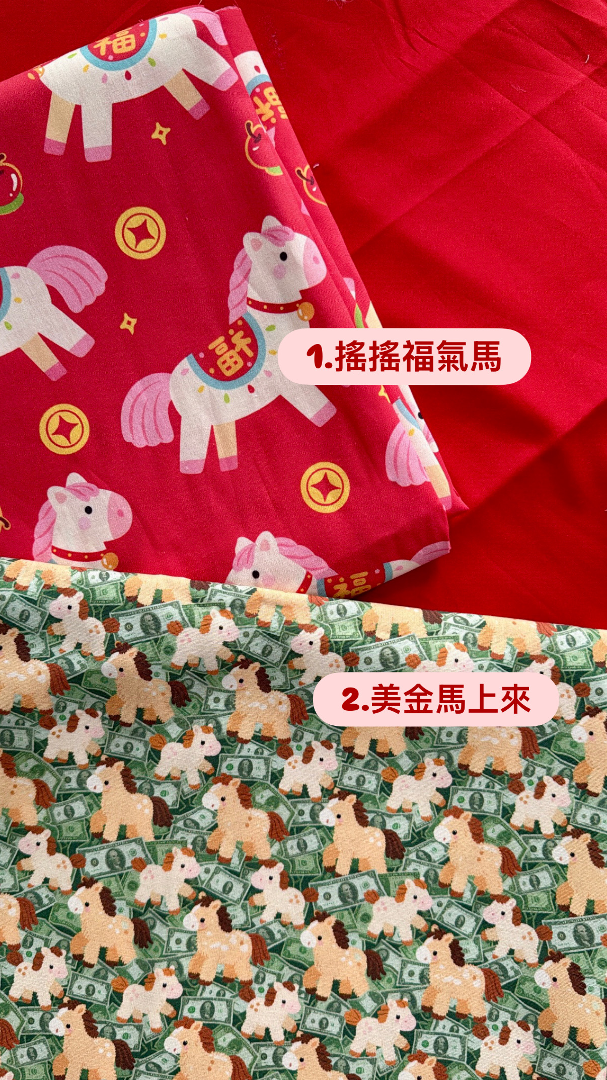 2026 過年【 雙面印花款 】紅包口袋兜3