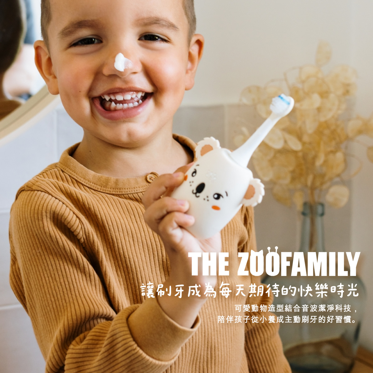 ZOOTOOTHBRUSH_r1_c0.jpg