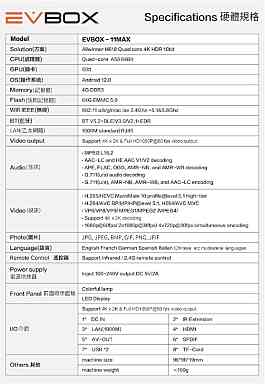 易播11代  網速加快 可唱歌追劇看電視8