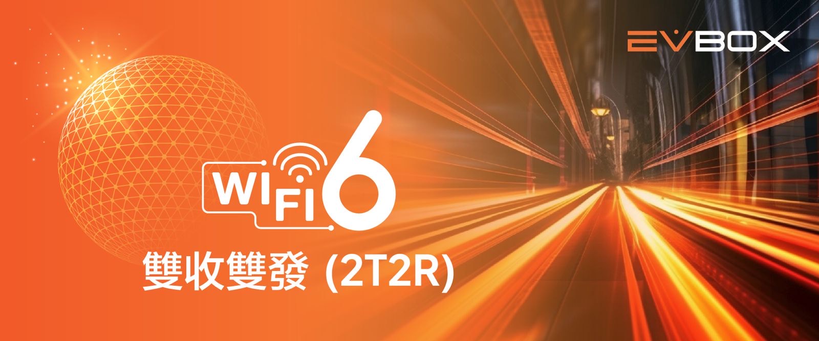 易播11代  網速加快 可唱歌追劇看電視3