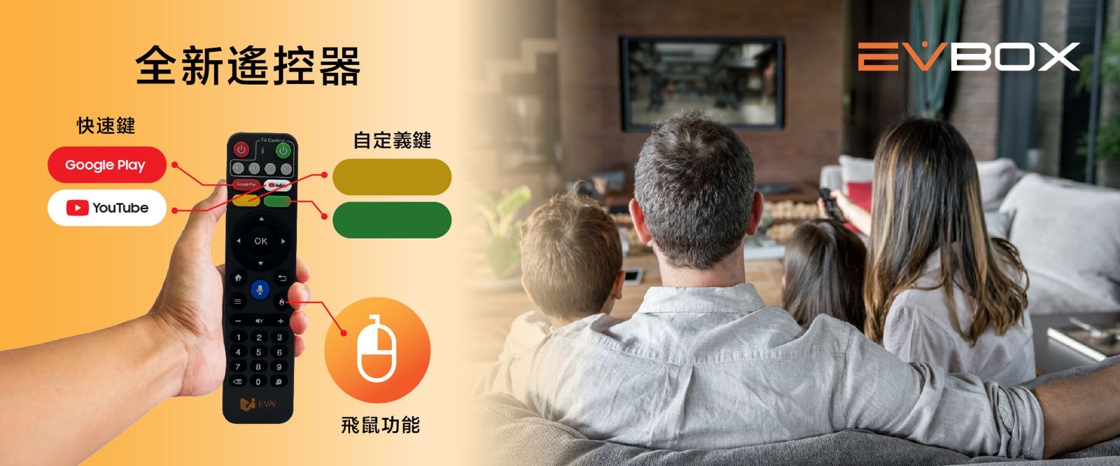易播11代  網速加快 可唱歌追劇看電視5