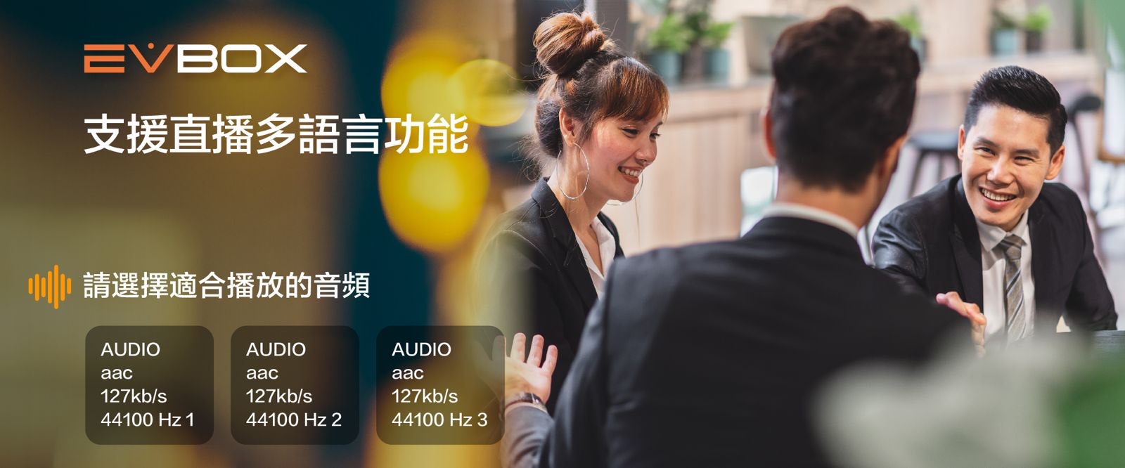 易播11代  網速加快 可唱歌追劇看電視4