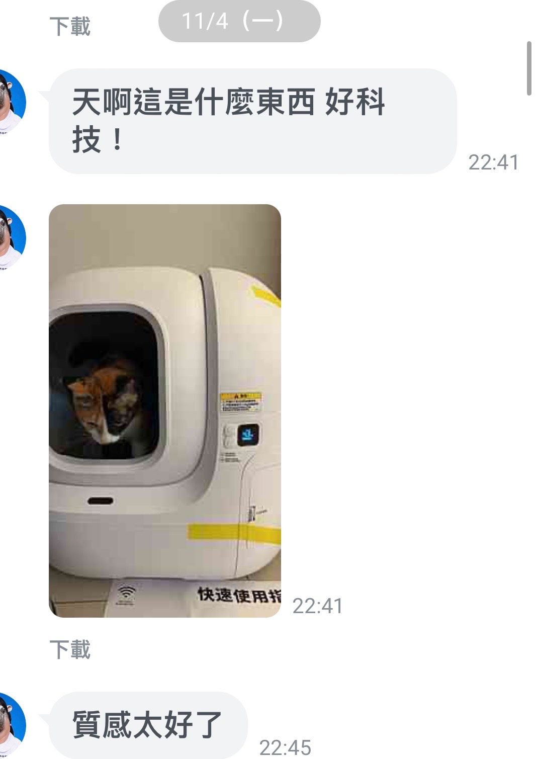 PETKIT 小佩 可視版自動貓砂機6