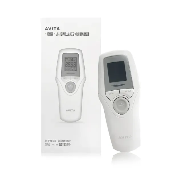 非接觸式紅外線體溫計