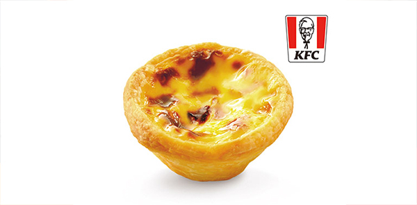 肯德基原味蛋撻好禮即享券(團購優惠請洽客服)