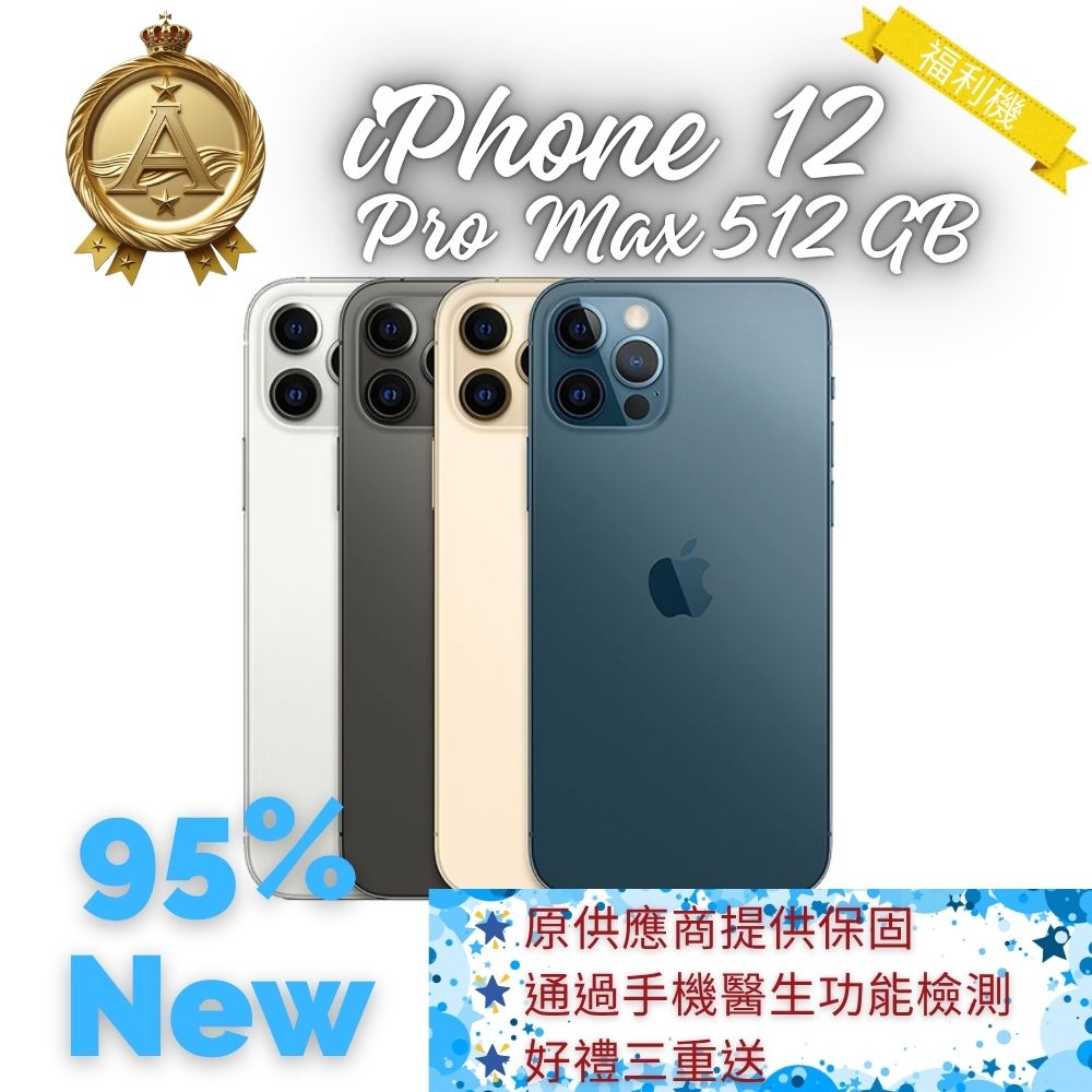 i12 pro Max 512g.jpg