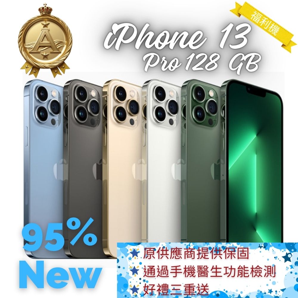 i13pro-128g.jpg