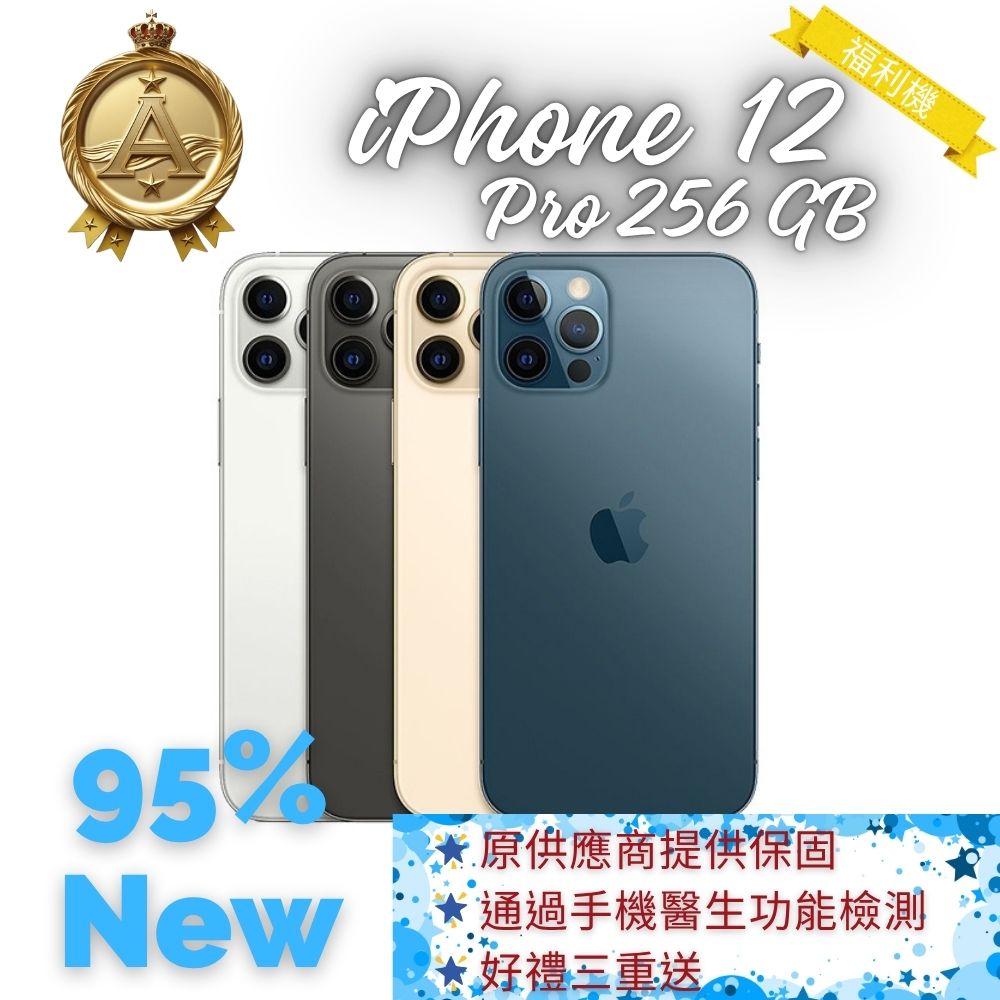 i12 pro 256g.jpg