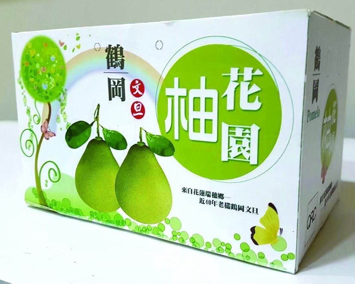 |花蓮瑞穗|鶴岡50年老欉文旦|10斤禮盒約12~14顆8