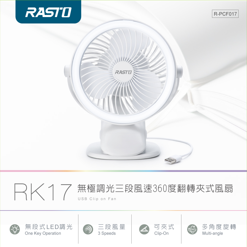 RK17-02.jpg