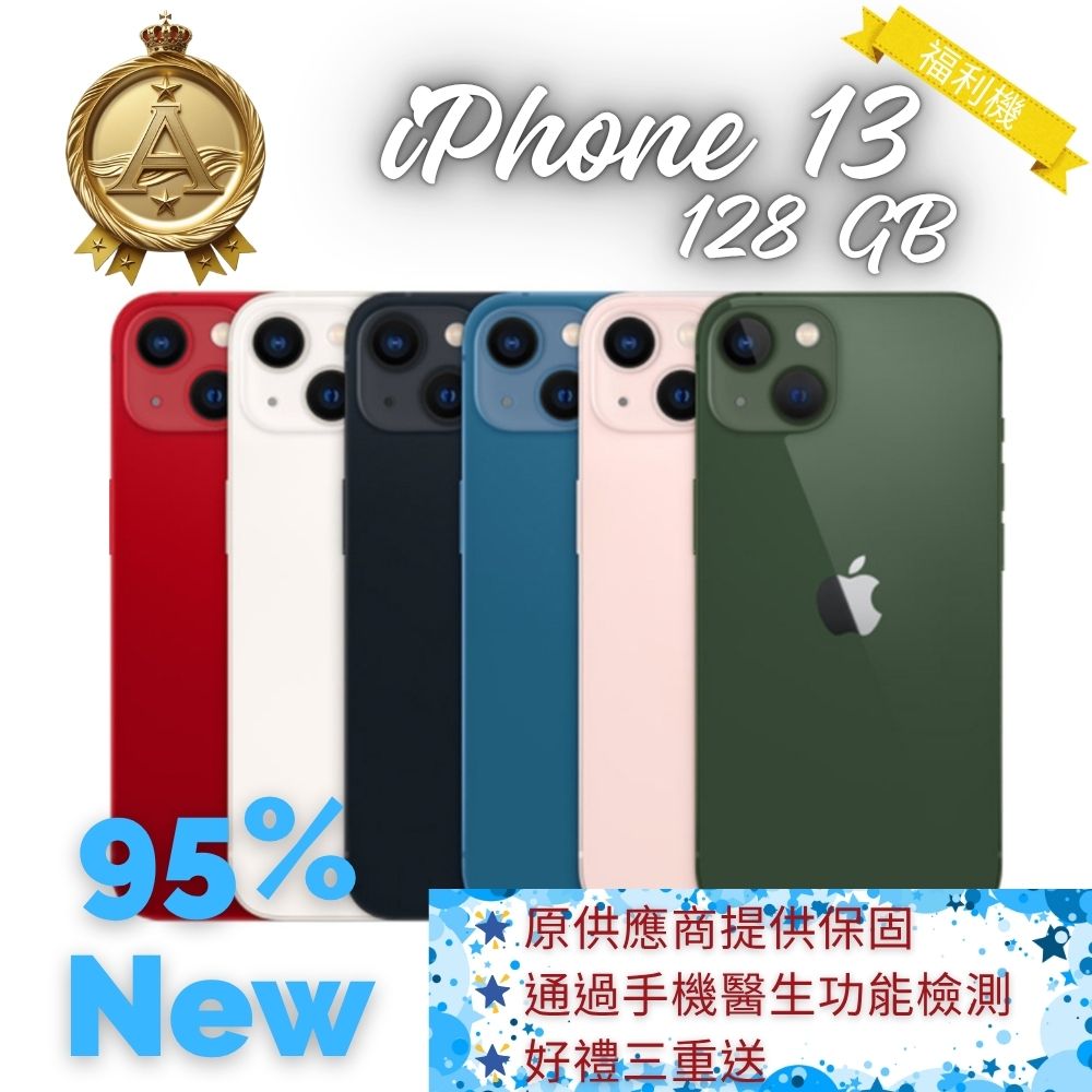 i13-128g.jpg