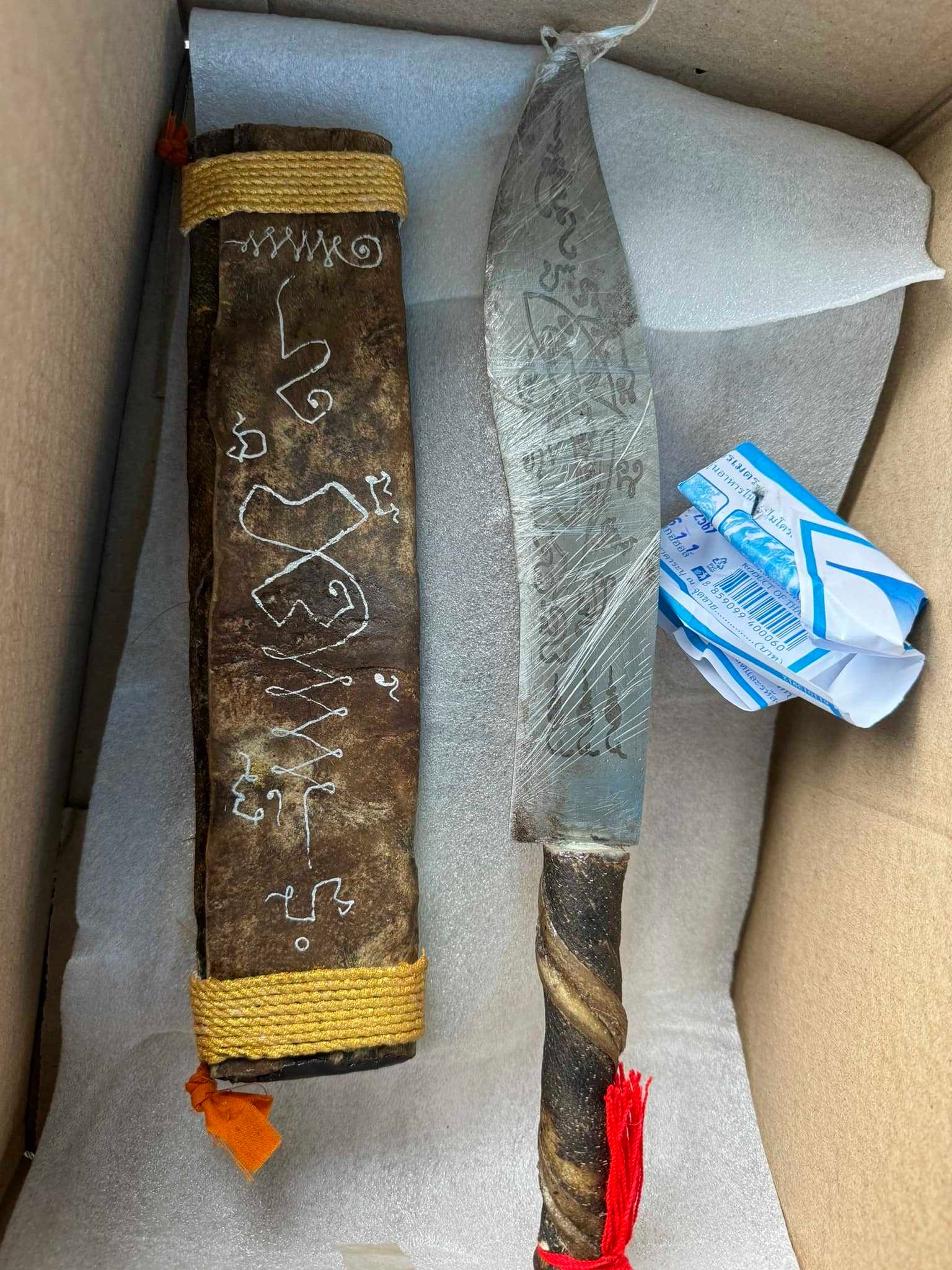 龍婆瑪哈席拉  鯊魚符印滅魔刀