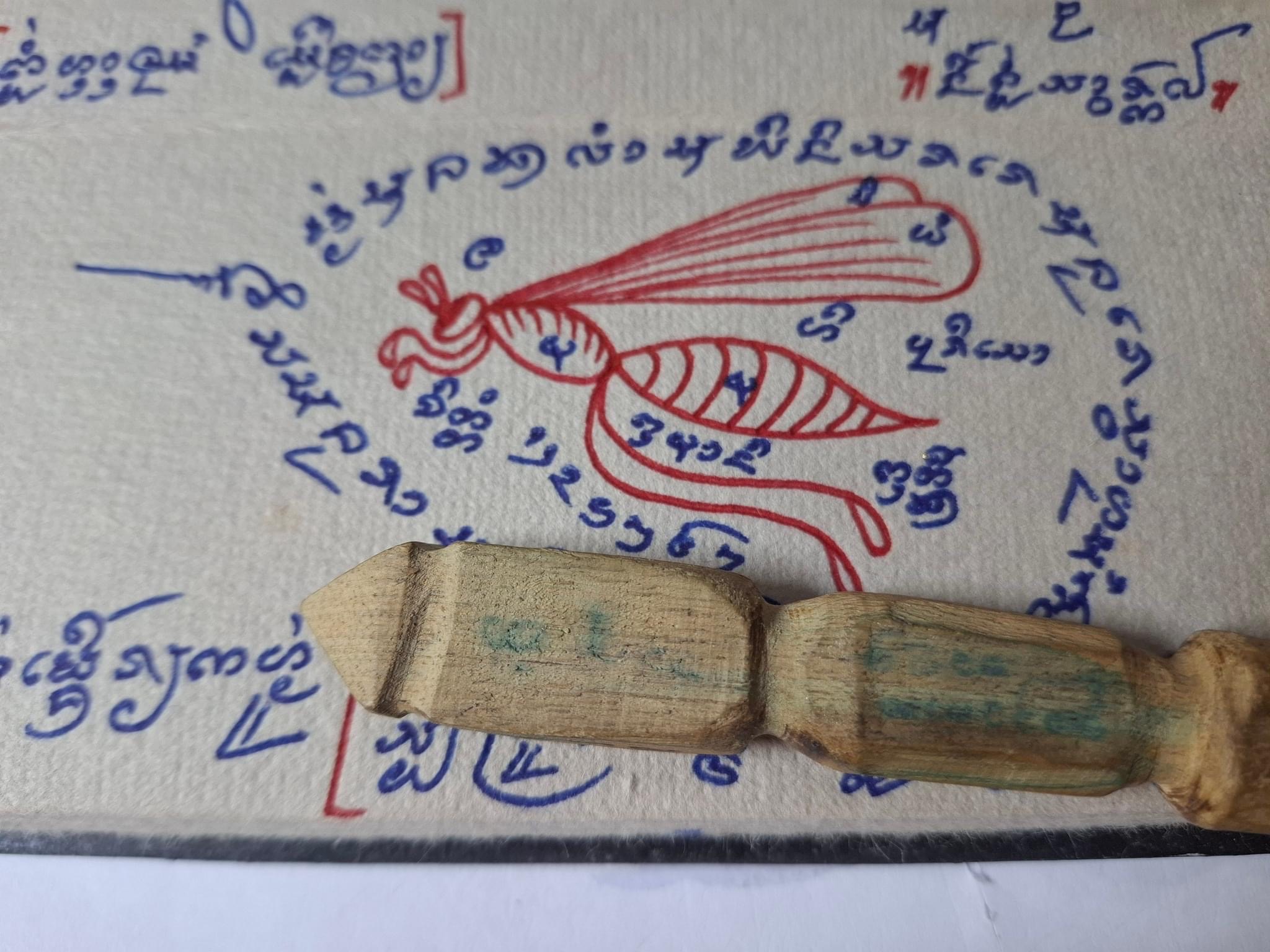 阿贊南奔 女王蜂符管　含殼