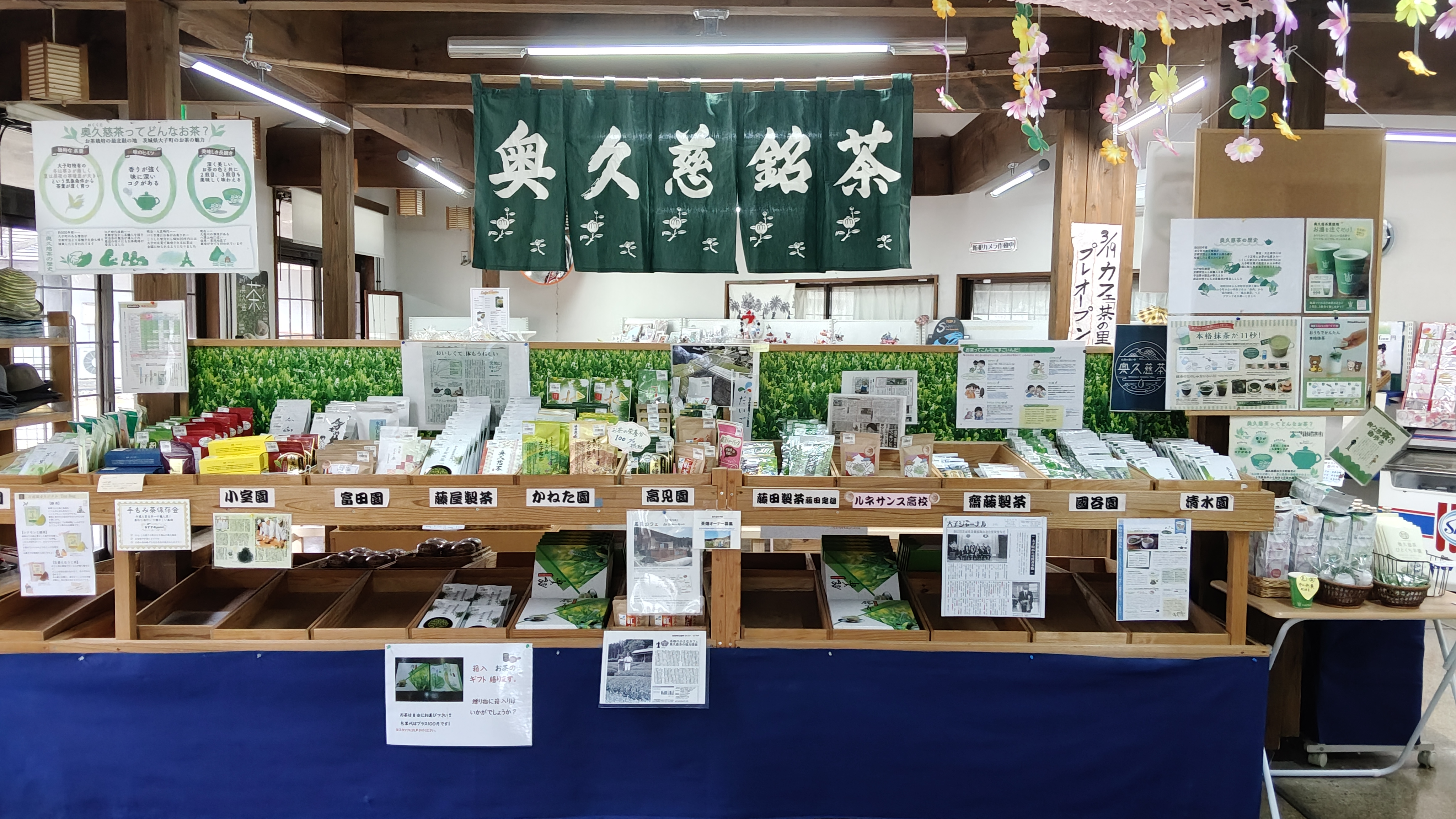 36物產店好像都不會寫特色 結果商品越多越選擇困難 (2).jpg