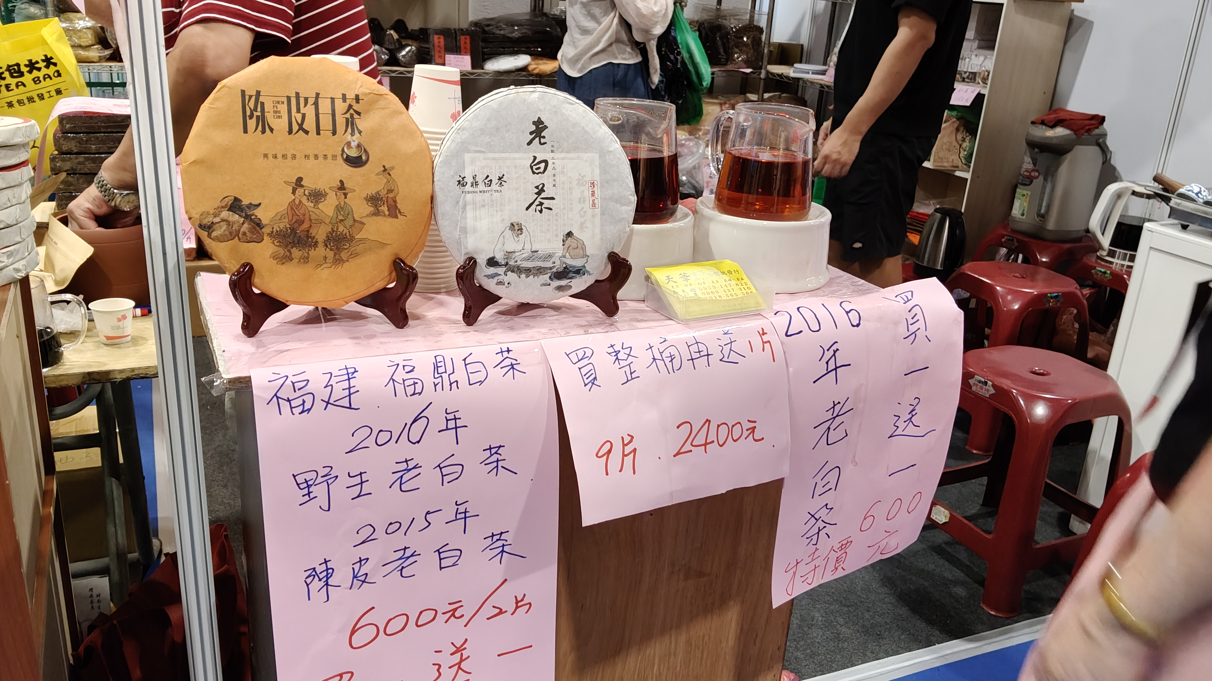 IMG20260822114212.jpg