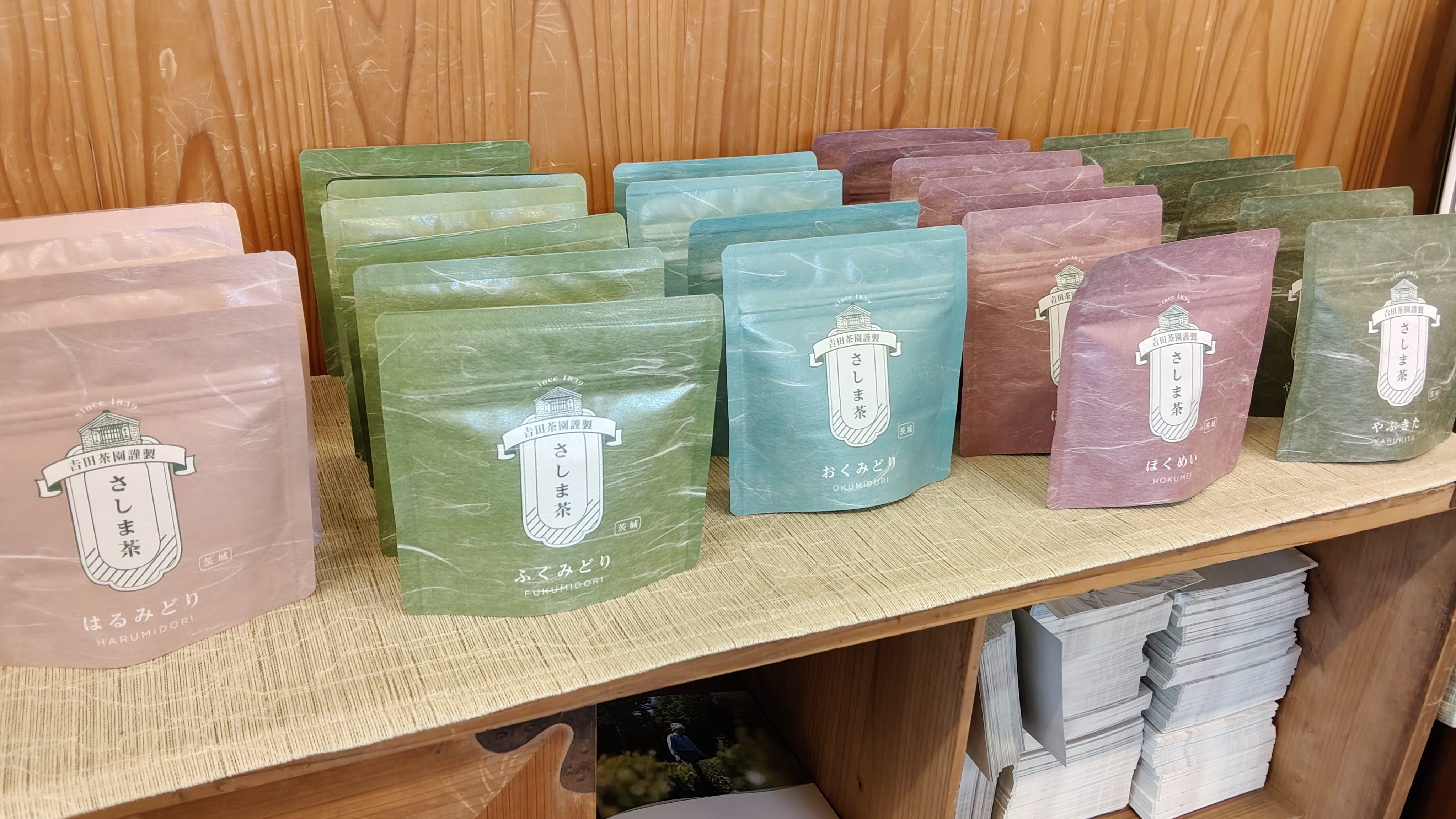 39五種品種茶.jpg