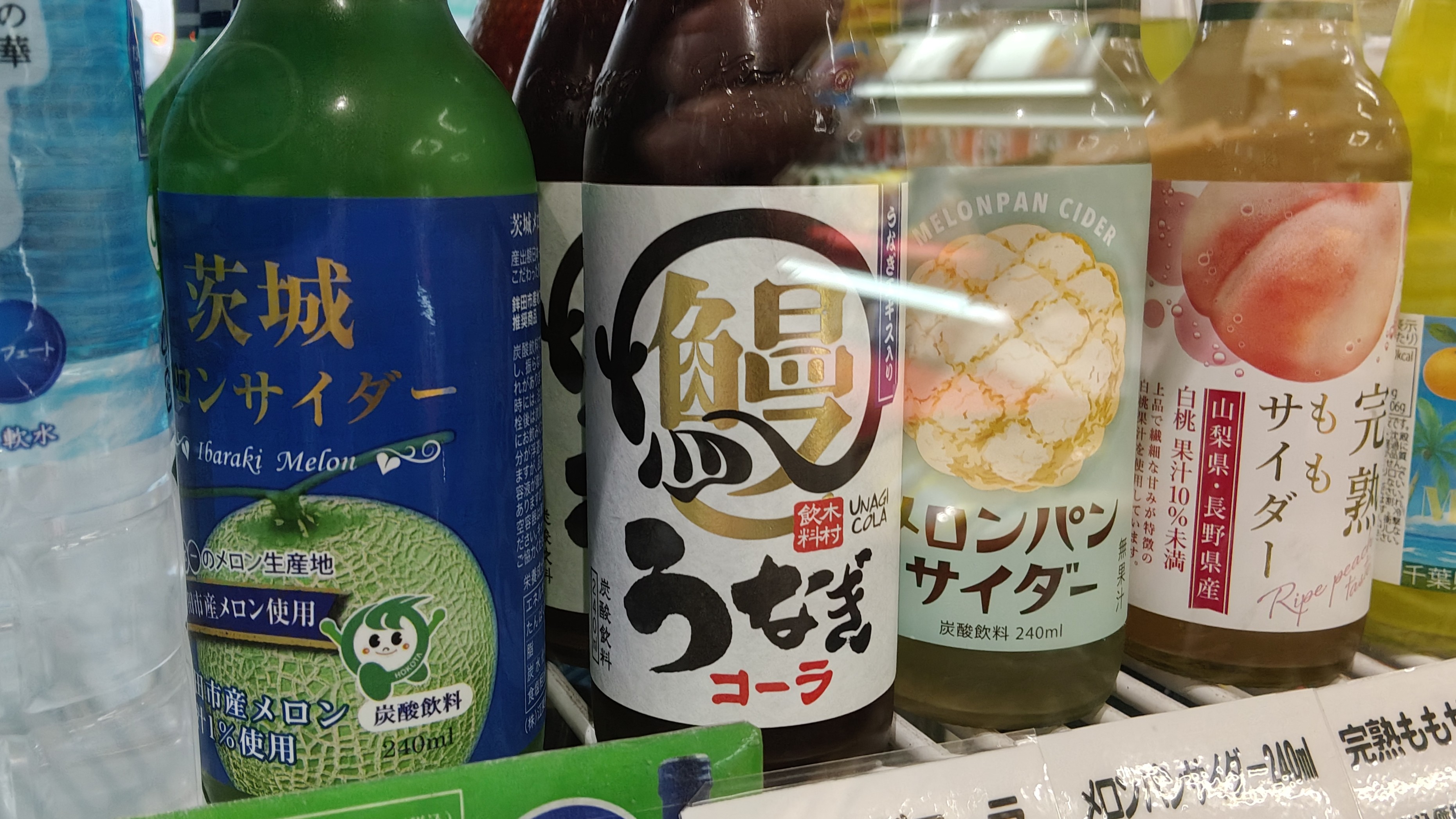 49鰻魚可樂和波羅麵包可樂是怎麼回事 (1).jpg