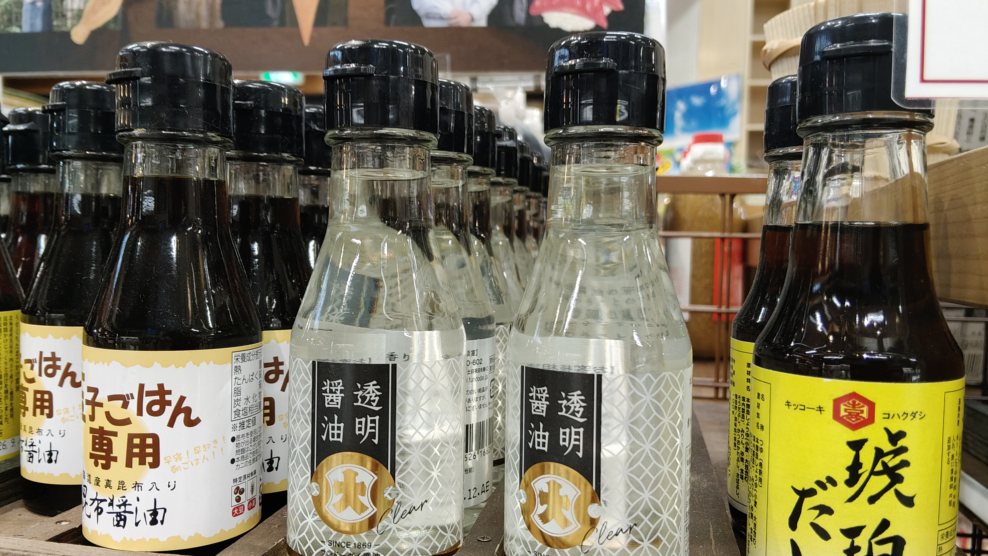 66曾經話題一時的透明醬油.jpg