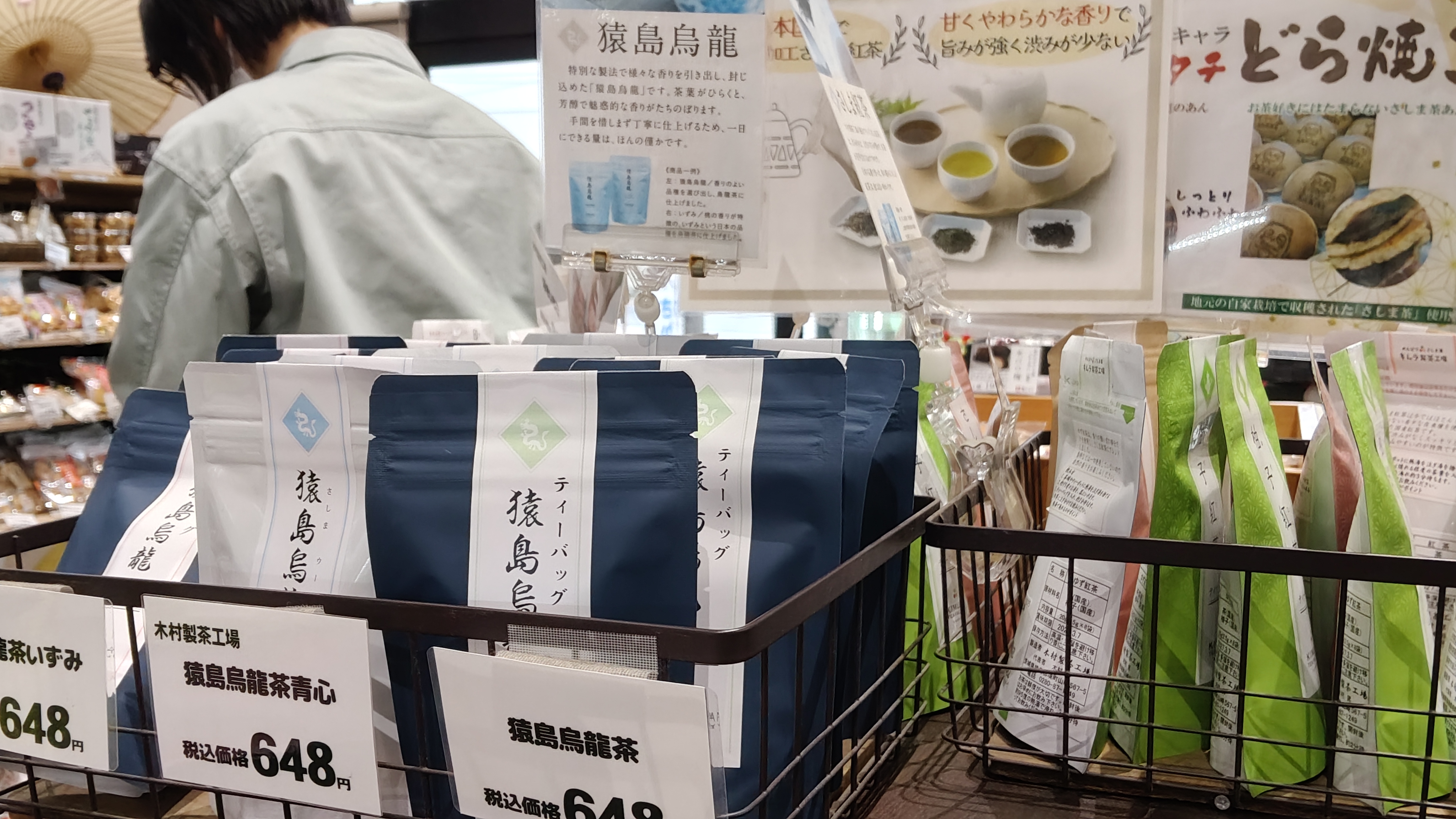 47 烏龍茶 還有清心種.jpg