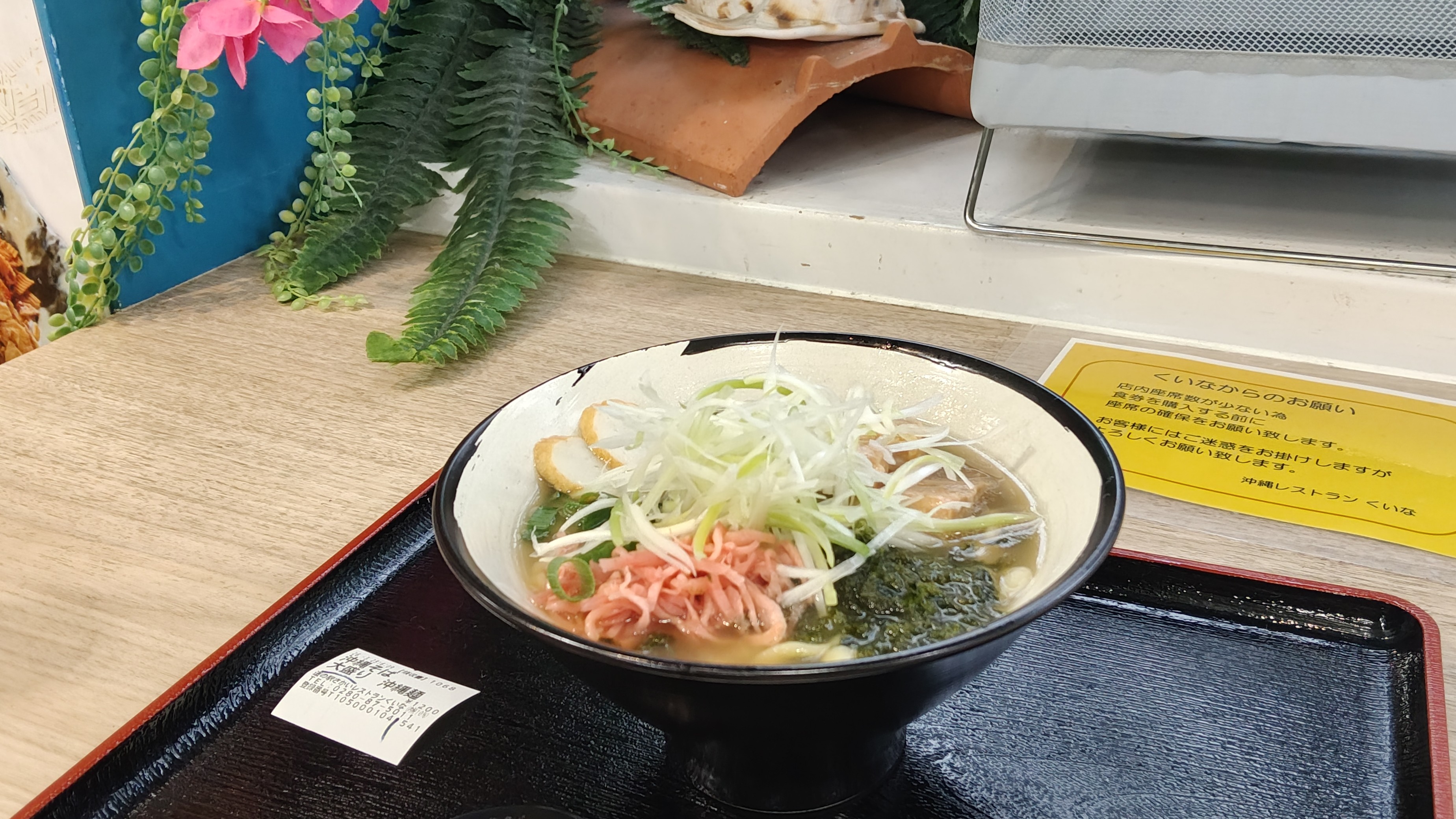 70 整體像鹽拉麵  (6).jpg