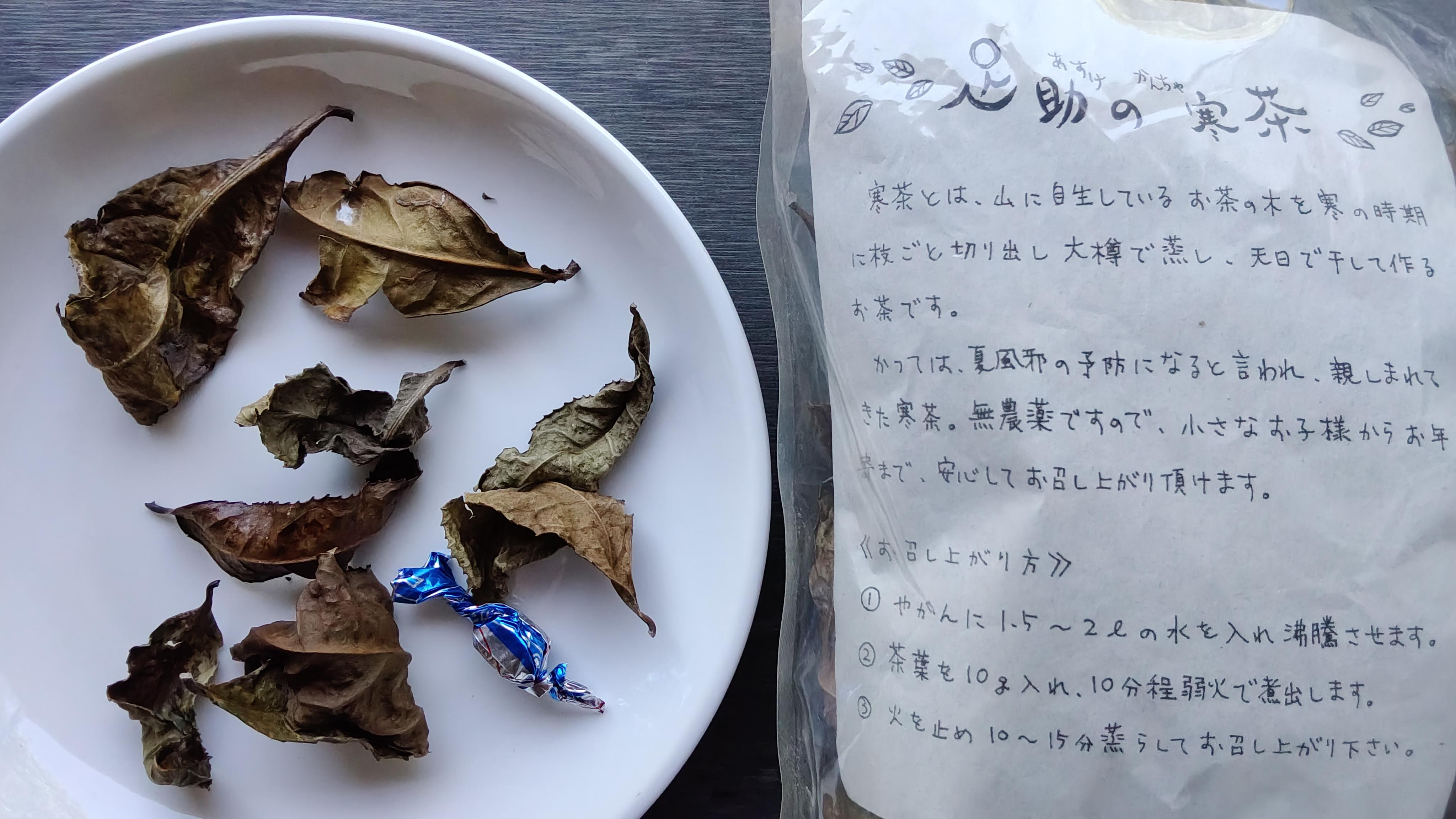 IMG20260829130130.jpg