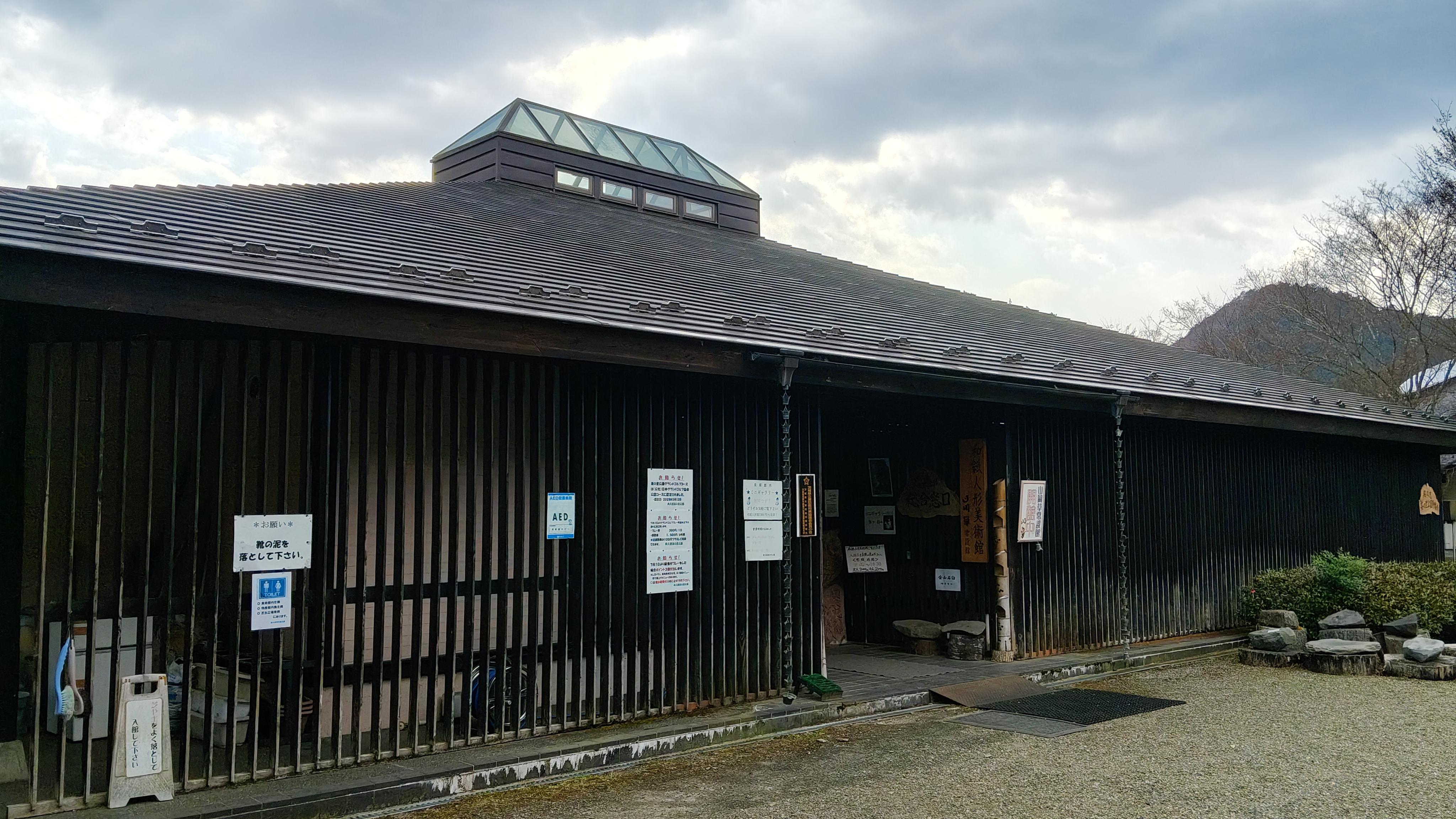 33和紙人形博物館 大子町的和紙原料  是全國公認品質最佳的 (1).jpg