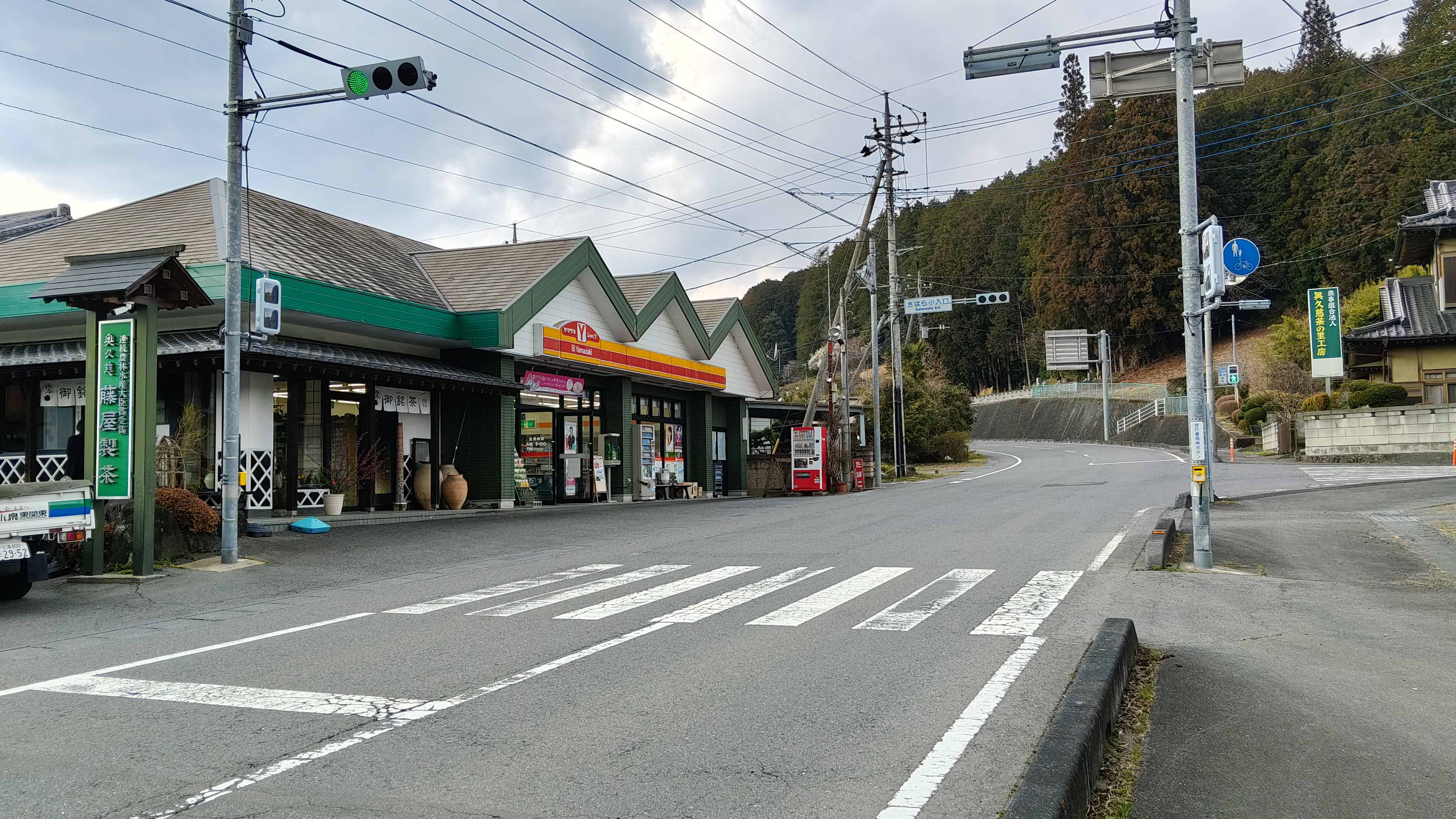 29這個路口就有3家 藤製茶 我妻 奧久慈組合 (1).jpg