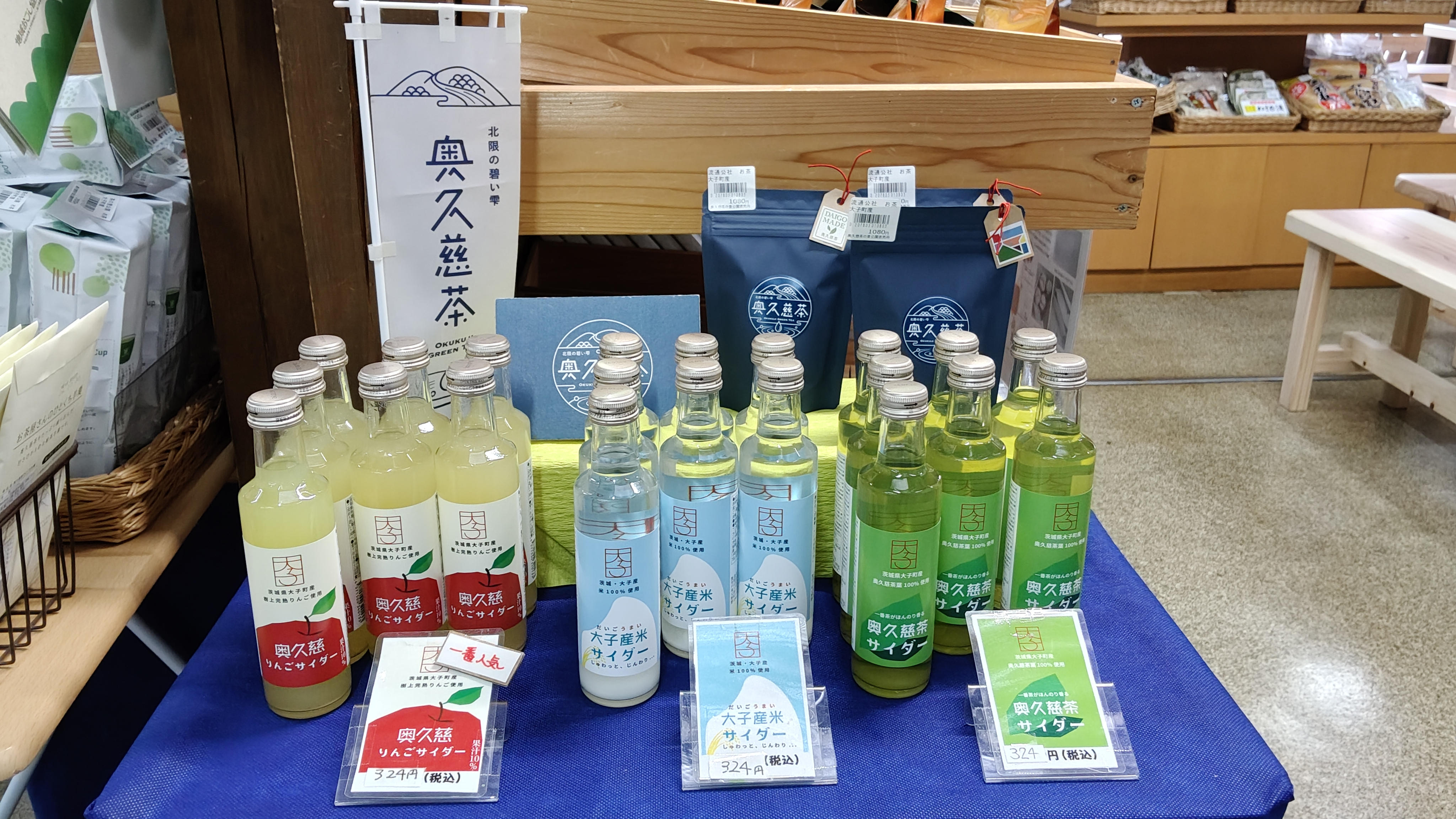 41米應該是磨成粉質加入 喝時要搖一搖 茶喝起來有種特殊的味道 也還不錯.jpg