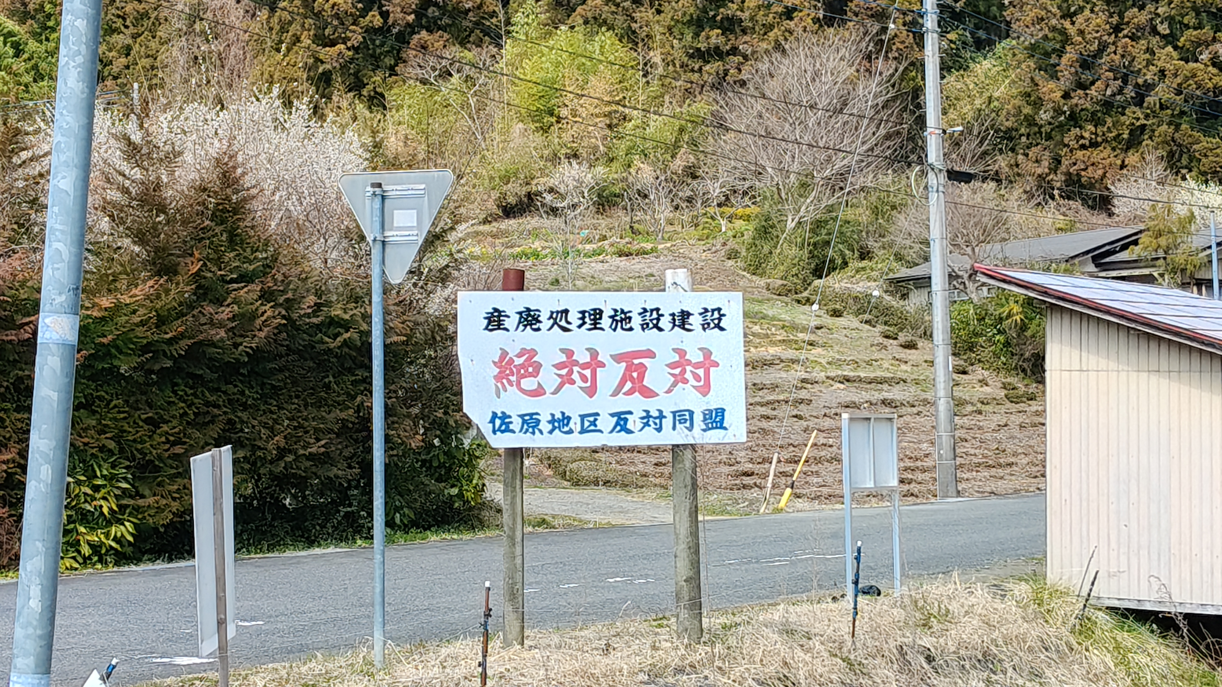 13這裡叫佐原地區嗎.jpg