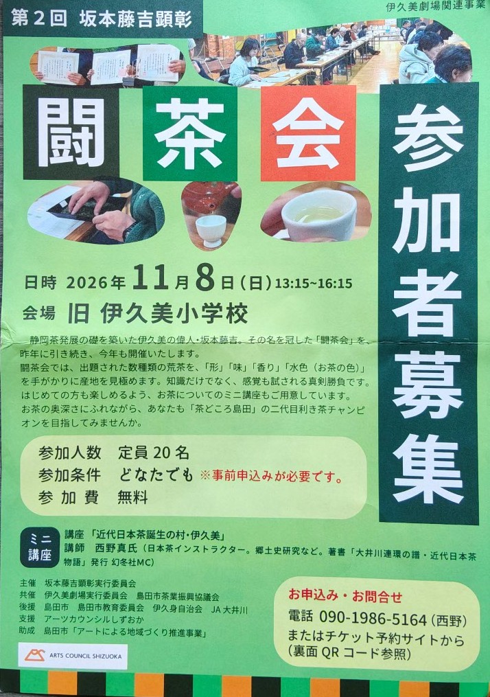 IMG20261004114138.jpg