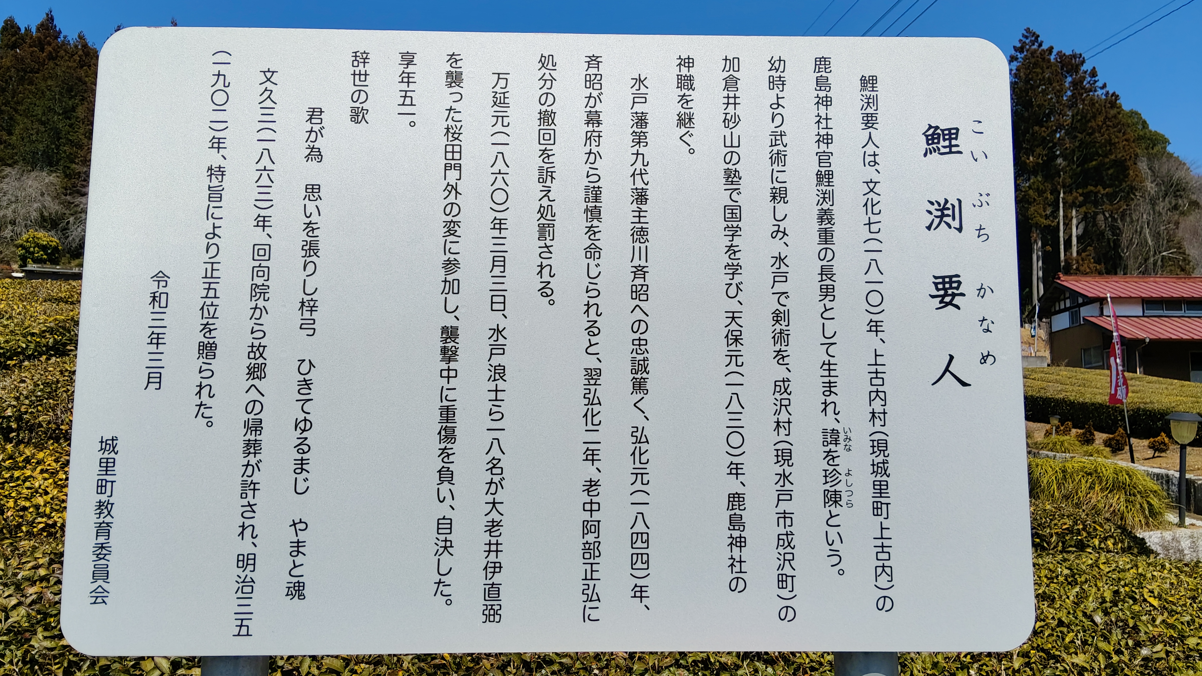 16鹿島神社 (5).jpg