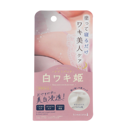 【白雪姬】完美腋下不羞羞美白晚安霜30g(新包裝)