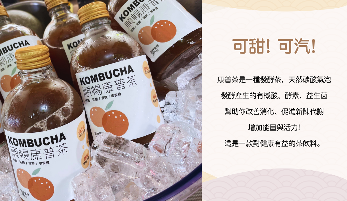 添菜生活新年禮盒