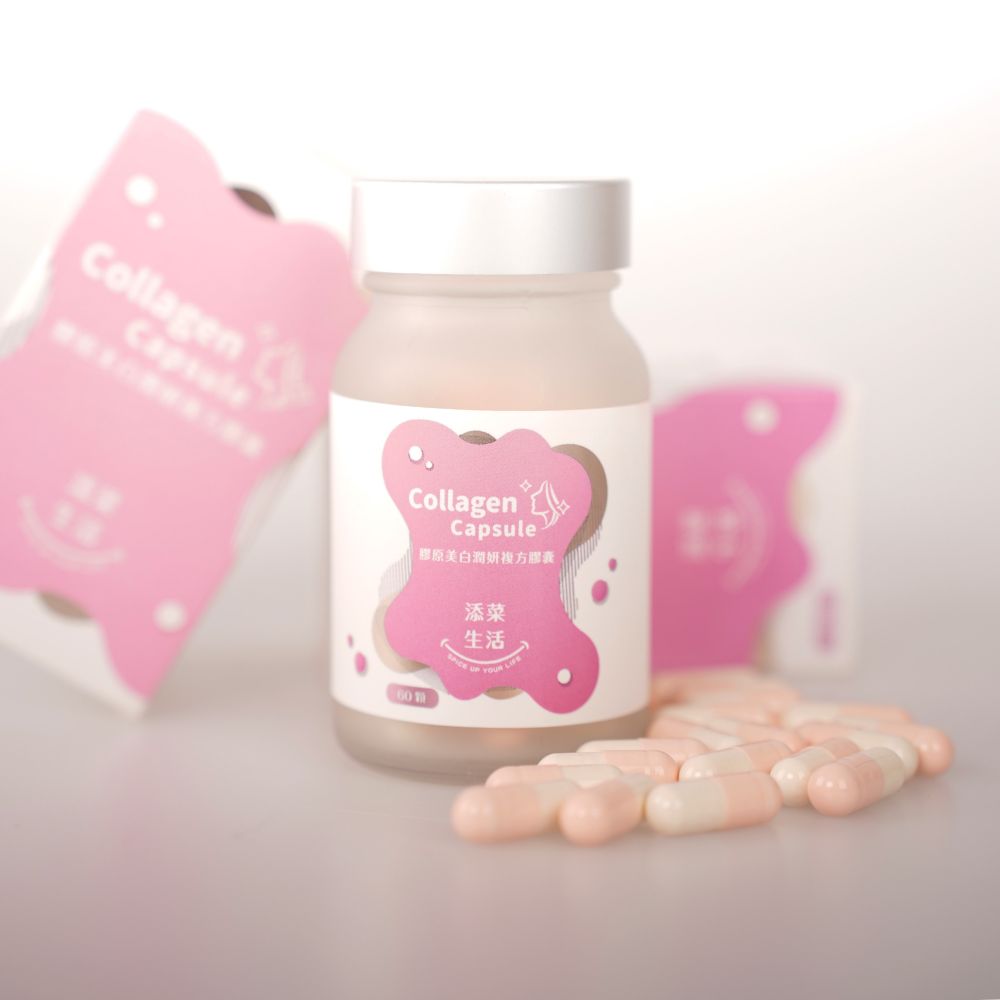 七日有感白膚美|膠原美白潤妍複方膠囊